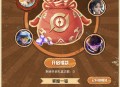 【虚拟道具】王者荣耀福利