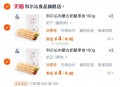 科尔沁奶酪制品奶豆100g ,拍5件💰20，折4一袋，好吃! ,http://t.cn/A6dMM