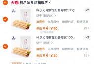 科尔沁奶酪制品奶豆100g ,拍5件💰20，折4一袋，好吃! ,http://t.cn/A6dMM