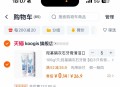 Bug‼ 牙膏100g ,反复领4次弮，拍5件💰0.7 ,http://t.cn/A6dAXTsO