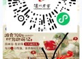 泸州这个可以试试 概lv实wu等 ,🔗mp://Lx7BlXXi2FVA6FE ​​​