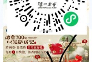 泸州这个可以试试 概lv实wu等 ,🔗mp://Lx7BlXXi2FVA6FE ​​​