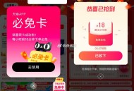 14点反馈哈 ,淘宝反馈能狂点领到 自测看看吧 ​​​
