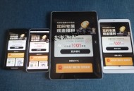 楼上记得看看 反馈5个号都是1000豆 ,尤其之前是6的 再去看看哈 ​​​