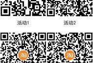 tb 电信話費日常 ,电信0.2~0.5冲1亓话fei ,共3个，第四个是做任wu綐 ,有兴趣自测一