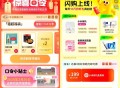 猫超福袋我刚测有2猫卡了 ,小米 反馈很快就没了 ​​​