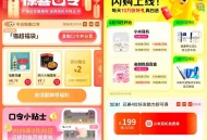 猫超福袋我刚测有2猫卡了 ,小米 反馈很快就没了 ​​​