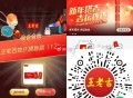 王老吉有反馈 ,靠左边顶部墙去搭 ,每天首次❗满200可抽 ,有一箱王老吉和实wu等 ,道.具 假分