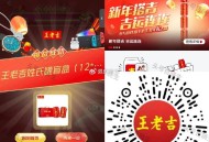 王老吉有反馈 ,靠左边顶部墙去搭 ,每天首次❗满200可抽 ,有一箱王老吉和实wu等 ,道.具 假分