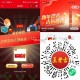 王老吉有反馈 ,靠左边顶部墙去搭 ,每天首次❗满200可抽 ,有一箱王老吉和实wu等 ,道.具 假分