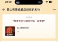 20点抢到没？,#元宵猜灯谜# ​​​