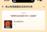 20点抢到没？,#元宵猜灯谜# ​​​