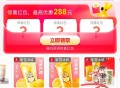蜜雪1元柠檬水上啦哈 ,1️⃣美团APP搜索【爱上吃饭】 ,👉http://t.cn/A6gJPM