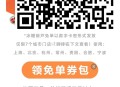 符合地区可令冰糖葫芦倦 ,有门店的 可以看看 有10万份 ​​​