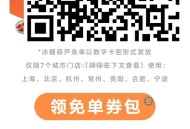 符合地区可令冰糖葫芦倦 ,有门店的 可以看看 有10万份 ​​​