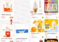 支付宝149积分兑换3元消费圈红包 可0.5亓买CoCo柠檬水等