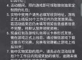 胜利女神预约抽红包