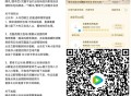 腾讯云包场 新剧 ,30天内只能领一次哈 ,1️⃣《悬镜》  ,⏰21:00 看10分钟 2000份