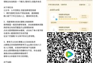 腾讯云包场 新剧 ,30天内只能领一次哈 ,1️⃣《悬镜》  ,⏰21:00 看10分钟 2000份