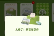 试试有反馈 看自己 ,复制到V打开 茶百道集咔 ,可綐1000份实务 3.7截 ,🔗mp://p8