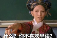 大学生精神稳定的表情包_学习的搞怪表情适合大学生