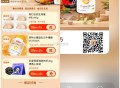 zfb扫 19积fen➕1亓 ,4枚鸡蛋 按需哈 ​​​