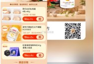 zfb扫 19积fen➕1亓 ,4枚鸡蛋 按需哈 ​​​