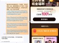 下健康app之前先看看这个 ,每天试试看 最近反馈挺多的 ,复制到京东随便发给一个客fu ,荃部点进