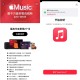 苹果领1个月AppleMusic免费订阅领1个月会员