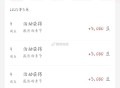 工行1100 i豆可綐换1立减J ,🔗mp://ri0m5EUHwKqaxAD ,反馈挺多的哈 ,