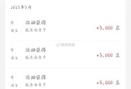 工行1100 i豆可綐换1立减J ,🔗mp://ri0m5EUHwKqaxAD ,反馈挺多的哈 ,