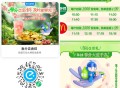 ✨转+关+评 抽 100个小伙伴 每人2元,3🈷️20日 入口❗️饿了么搜【6668】,定向免单破