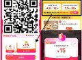 11点 12点 等七个整点 ,【美团膨胀29-15神券多整点】 ,外卖-首页-横幅 进去看或扫 ,可