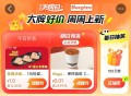 1⃣大众 ⏰0点 一分wagass ,搜：【点评大. 牌 .日】 ,🔗http://t.cn/A6