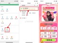 【微xin五一返程领11亓火车票券】 ,底部“我的”->点“服务-火车票机票” ,搜索“内部专享”-