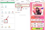 【微xin五一返程领11亓火车票券】 ,底部“我的”->点“服务-火车票机票” ,搜索“内部专享”-
