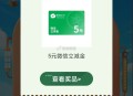 邮生 活 这个没抽过的可试试 ,反馈有5立剪或10倦 看自己 ,http://t.cn/A6dTAj