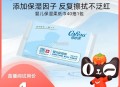 可心柔试用0.8亓 ,http://t.cn/A6dsD4vj ​​​