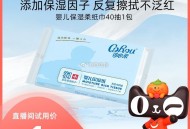 可心柔试用0.8亓 ,http://t.cn/A6dsD4vj ​​​