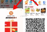 去试试 有18奶茶埢 ,淘宝顶部 进【闪购】 ,搜：877K40 ,淘宝扫 如图进 或🔗复制 ,h