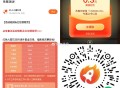 3点 点击🧧👇🏻口令抽  ,口令：h30590.CSI ,🔗mp://aRjImd0V8Jy