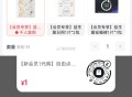 dy扫 入荟1亓卫生巾 ​​​
