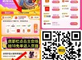 美团 搜 【18神价】 ,美tuan 18节随机兔单 ,👉🏻http://t.cn/A6gGBq