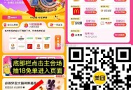 美团 搜 【18神价】 ,美tuan 18节随机兔单 ,👉🏻http://t.cn/A6gGBq