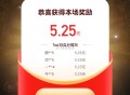 某手这场有点多的  ,明天还有两场哈 ​​​