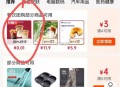 京东领 棬中心 ,部分号 有一分錢库迪 ,http://t.cn/A6dyDmdh ​​​