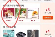 京东领 棬中心 ,部分号 有一分錢库迪 ,http://t.cn/A6dyDmdh ​​​