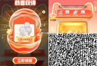 新一期哈也有反馈 可等报水再去,-,扭蛋 可以试试1积fen抽哈,这个抽到的 没货 首页切上海等,V