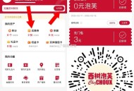 没领的看看  如图填就可以 ,多弄几份 一起去 不用随单哈 ,有店看看 生日填今天 ,年份填1990