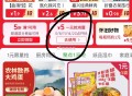 14点 20点 补券京东  ,app首页-9.9包邮-领6-5券 ,1元 可心柔柔纸巾3层 60抽*